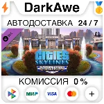 Cities: Skylines - Campus (Steam | RU) ⚡АВТОДОСТАВКА 💳