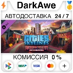 Cities: Skylines - Content Creator Pack: University Cit