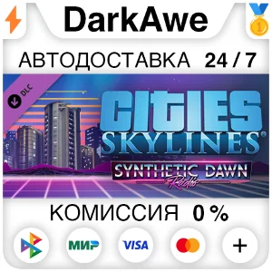 Cities: Skylines - Synthetic Dawn Radio (Steam | RU) ⚡А