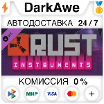 Rust Instrument Pack STEAM•RU ⚡️АВТОДОСТАВКА 💳0%