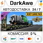 Euro Truck Simulator 2 - Heavy Cargo Pack (Steam | RU)