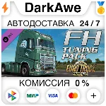 Euro Truck Simulator 2 - FH Tuning Pack (Steam | RU) ⚡А