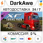 Euro Truck Simulator 2 - XF Tuning Pack (Steam | RU) ⚡А