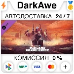 PAYDAY 2: Midland Ranch Heist DLC STEAM•RU ⚡️АВТО 💳0%