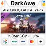 PAYDAY 2: Border Crossing Heist DLC STEAM ⚡️АВТО 💳0%