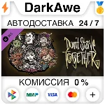 Dont Starve Together Hallowed Nights Survivors Chest II