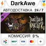 Don´t Starve Together: Hallowed Nights Belongings Chest