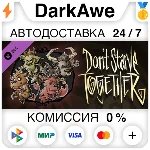 Don´t Starve Together: Wortox Deluxe Chest DLC ⚡️АВТО