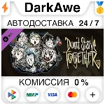 Don´t Starve Together: Snowfallen Survivors Chest ⚡️💳