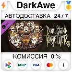 Don´t Starve Together: All Survivors Magmatic Chest ⚡️