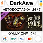 Don´t Starve Together: Forge Weapons Chest DLC ⚡️АВТО