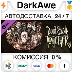 Don´t Starve Together: All Survivors Gladiator Chest ⚡️