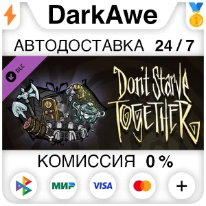 Don´t Starve Together: Victorian Belongings Chest ⚡️💳