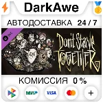 Dont Starve Together Original Survivors Victorian Chest