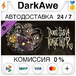 DontStarve Together Hallowed Nights Survivors Chest III