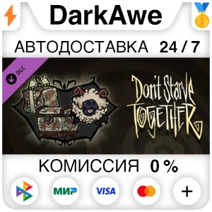 Don´t Starve Together: Cottage Cache Chest DLC ⚡️АВТО