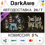 Don´t Starve Together: Seaside Chest DLC STEAM ⚡️АВТО