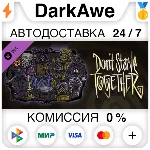 Don´t Starve Together: Gothic Belongings Chest ⚡️АВТО