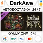 Don´t Starve Together: Midsummer Cawnival Chest ⚡️АВТО