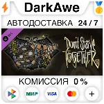 Don´t Starve Together: Inventor´s Excursion Chest ⚡️💳