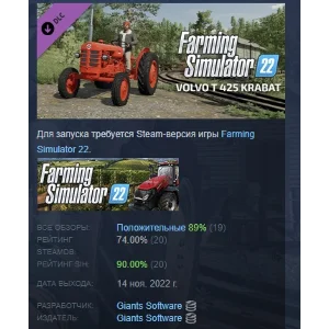 Farming Simulator 22 - Volvo T 425 Krabat DLC STEAM