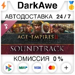 Age of Empires II: Definitive Edition Soundtrack ⚡️АВТО