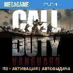 💳 Call of Duty: Vanguard (PS4/RUS) П3-Активация
