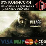 Resident Evil Village Gold Edition XBOX Activation