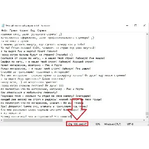 1000 фраз для чат ботов (для стримов) без повторов (Ру)