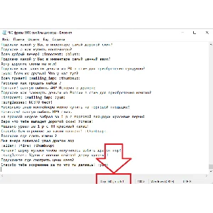 5500 фраз чат ботов (CS:GO открытие контейнеров) РУ
