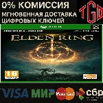 Elden Ring XBOX One | Series Activation