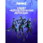 🌎Потусторонние легенды 1000V PS|PC|XBOX/Активация 🌎🔑