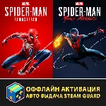 Marvel’s Spider-Man: Miles Morales + Remastered 🎁