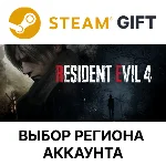✅Resident Evil 4 Gold (2023) 🎁Steam🌐Выбор Региона