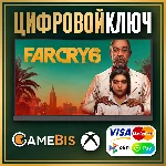 🟢 FAR CRY 6 XBOX ONE / SERIES X|S КЛЮЧ 🔑 КАРТЫ 💳0%
