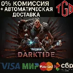 🔥 Warhammer 40,000: Darktide | Steam РУ+UA+KZ+СНГ+CN+