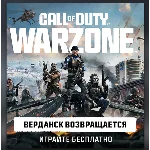 💯♔Steam (регион на выбор и номер) Call of Duty Warzone
