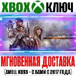 Middle-earth Shadow of War Definitive Edition Xbox Ключ