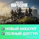 🔥 Call of Duty: Warzone ✅Новый аккаунт + Почта