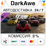 The Crew 2 - Season Pass DLC STEAM•RU ⚡️АВТО 💳0%