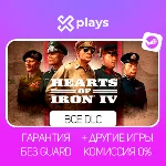 🔥HEARTS OF IRON IV + ✅ВСЕ DLC + ИГРЫ | ГАРАНТИЯ |STEAM