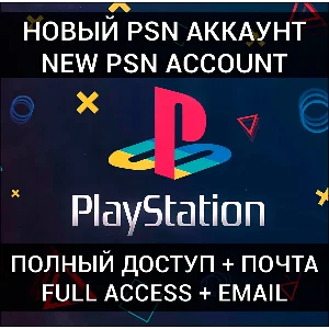 НОВЫЙ АККАУНТ PSN🔥(Турция/Украина/США/Польша/Индия) 🎮