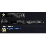 Destiny 2 эмблема - ОСКВЕРНЕННАЯ РОСКОШЬ