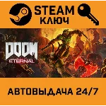 DOOM Eternal Deluxe Edition. STEAM-ключ Россия (Global)