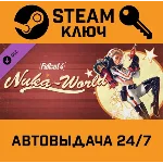 Fallout 4 - Nuka-World. STEAM-ключ Россия (Global)