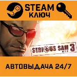 Serious Sam 3: BFE. STEAM-ключ Россия (Global)