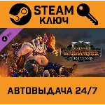 Total War: Warhammer III - Ogre Kingdoms. STEAM-ключ 🌍