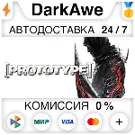 Prototype™ STEAM•RU ⚡️АВТОДОСТАВКА 💳0%