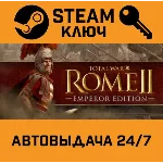 🔑Total War: Rome II - Emperor Edition. STEAM-ключ RU