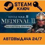 🔑Total War: MEDIEVAL II Definitive Edition. STEAM-ключ